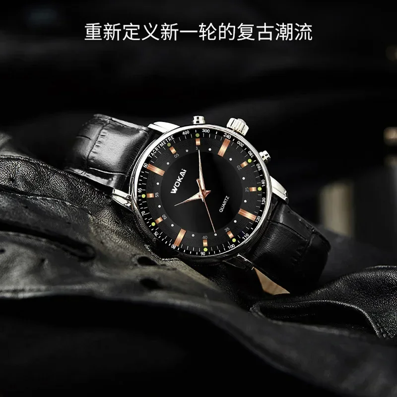 ビジネスウォッチ クォーツ スポーツウォッチ カジュアルベルト メンズウォッチ メンズウォッチ