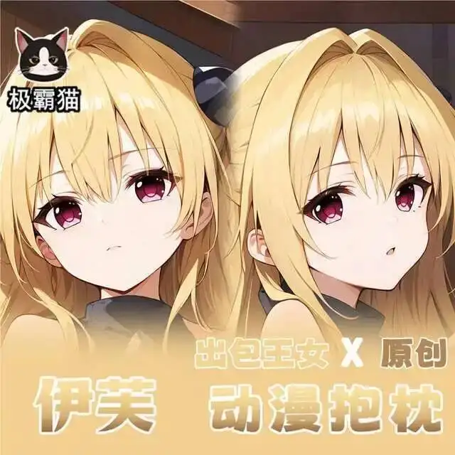 

Подушка-дакимакура TOLOVE Eve Hing, чехол для подушки в стиле аниме для отахов, для кровати, на Рождество, для геймеров