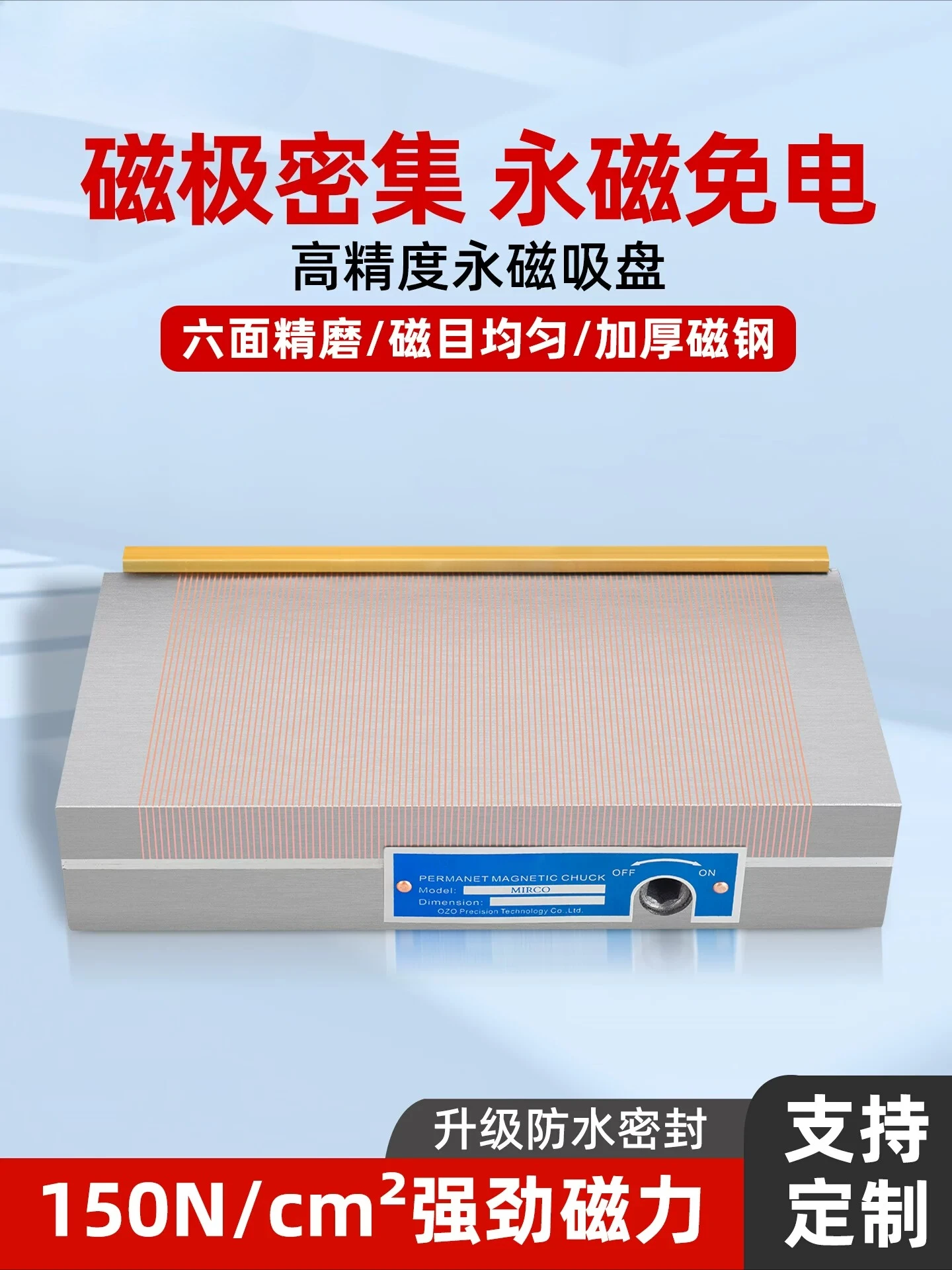 Precision Permanent Magnet Chuck Magnetic Table Dense Red Copper For Grinder Wire Cutting Spark Machine