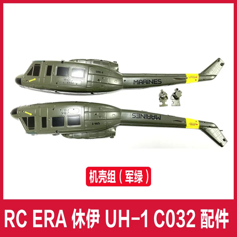 C032 Huey UH1 헬리콥터 원래 부품 목록