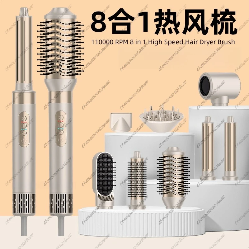 8 in 1 Hot Air Brush Hair Dryer Negative Ion Hair Styler Volumizer Curling Iron Straightener Multifunction Comb