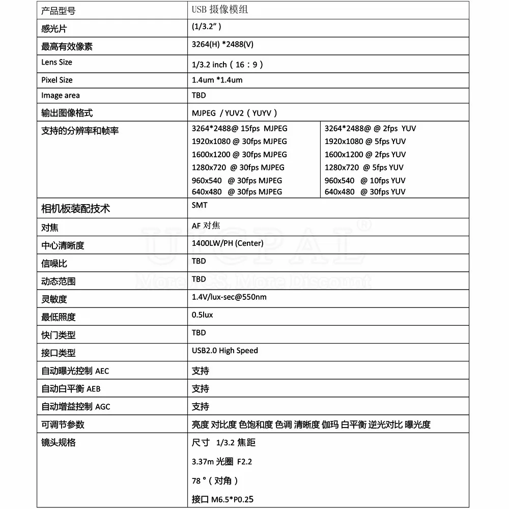 마이크 마이크 포함 USB 카메라 모듈, 안드로이드 윈 자동 초점, 78 120 도 HD 8MB 3264*2488 15FPS 드라이브 프리 USB 2.0, IMX179