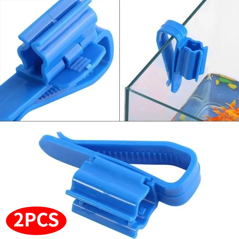 Aquarium Hose Clip 2PC, Adjustable Filter Water Pipe Fixing Bracket, for Secure Tube Routing & Management in Fish Tank