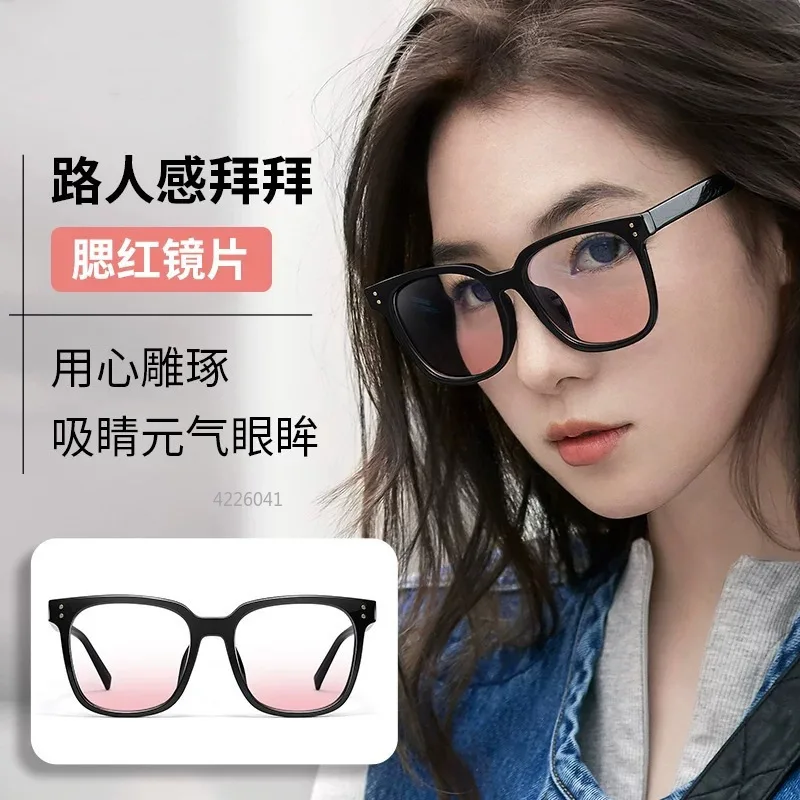 

Fashion Gradient Glasses Women Blush Sunglasses Sun Glasses Round Frame Flat Mirror Girl Decorative Eyewear Sunscreen Glasses