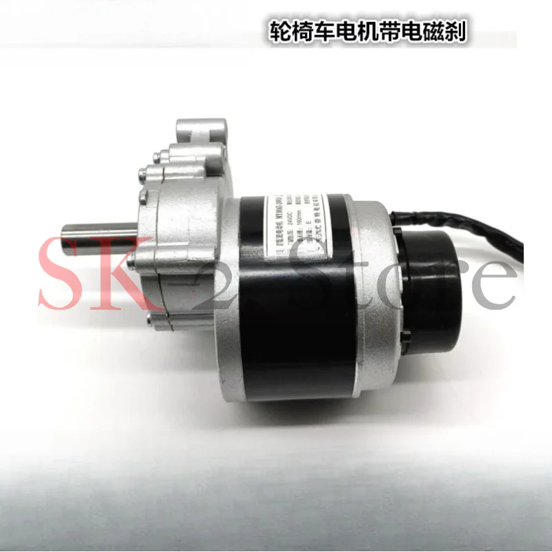 24V 250W Low-Speed Wheelchair Motor 75/120/160/200 RPM Electric Brake Motor for Disabled Mobility Scooter
