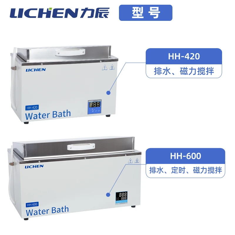 Electric Heating Digital Display Constant Temperature Magnetic Stirring Circulating Water Bath Box HH-420 Water Bath Pot