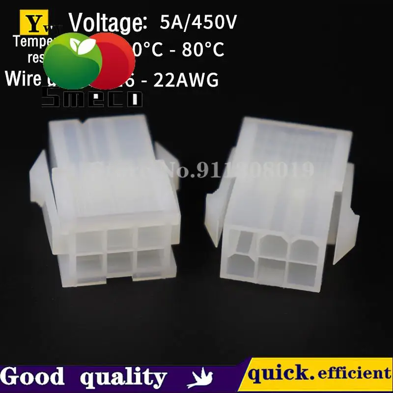 2pcs female shell 4.2mm connector double row plug 5557 5559-2P4/6/8/10/12/16-24P connector