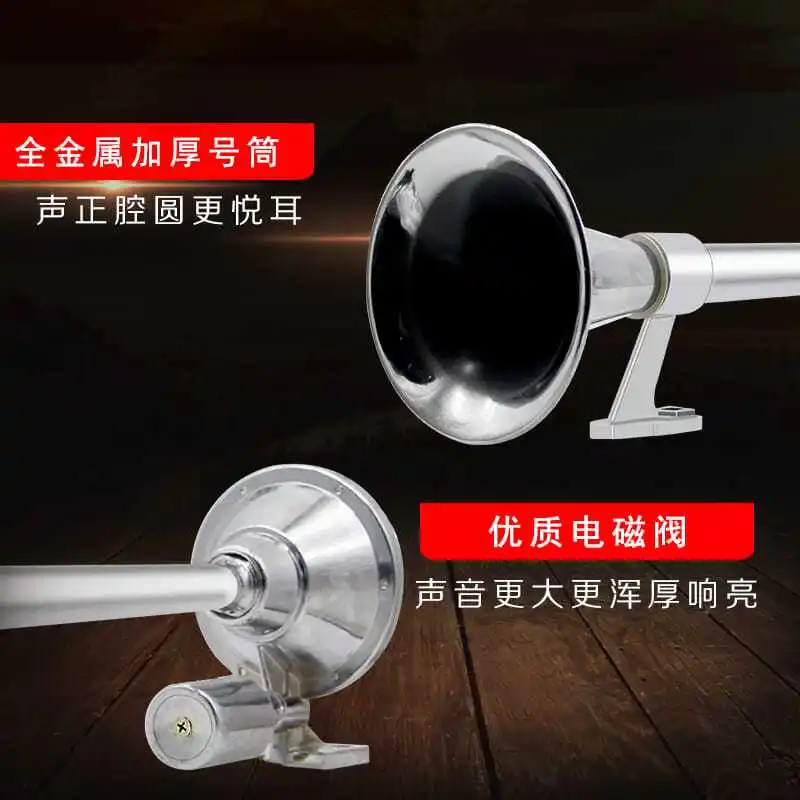 12V 24V Universal Metal Long Trumpet Air Horn Super Loud Marine Siren For Auman Jiefang Tianlong Truck Modification