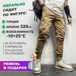 Men Winter New Long Casual Pockets Warm Cotton Cargo Pants Trousers Joggers Men Fashion OutfitsThick Outwear Safari Style Pants