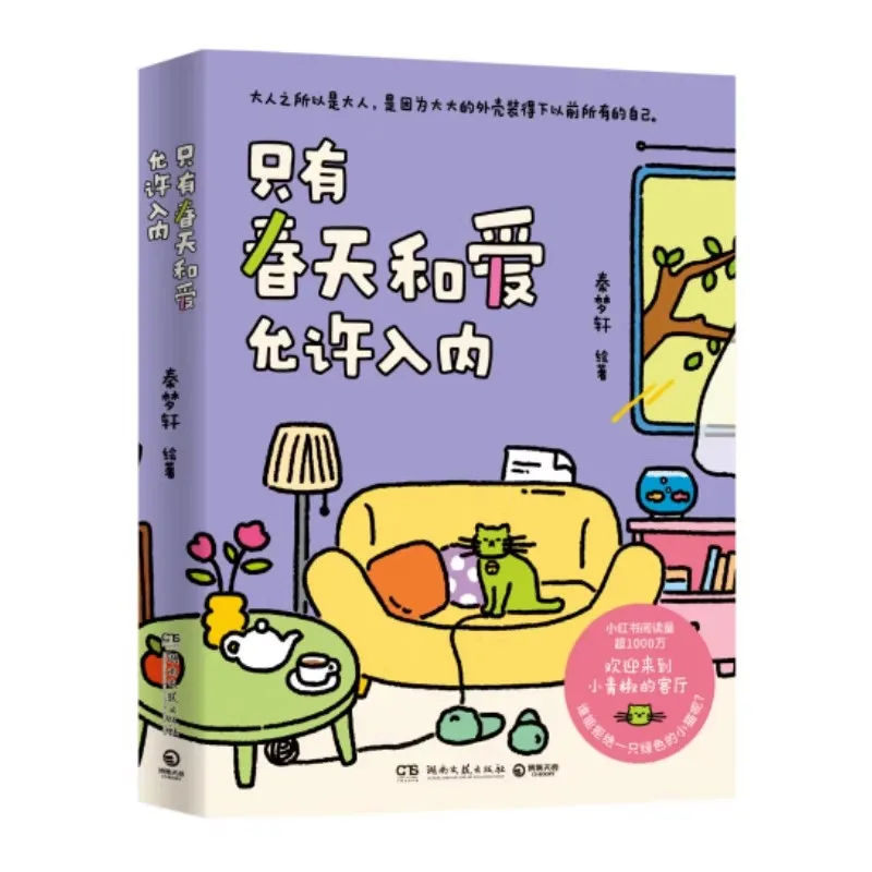 Only Spring and Love Are Allowed Inside to Heal and Relieve Stress Book Teens Young People The secret to happiness