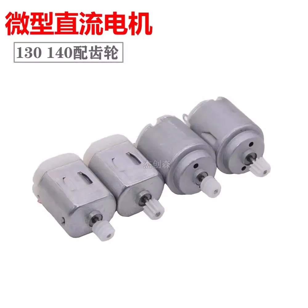 

Микромотор постоянного тока 130/140, небольшой двигатель 3 В с 0,5-редуктором, игрушечный двигатель с полным приводом, модель автомобиля