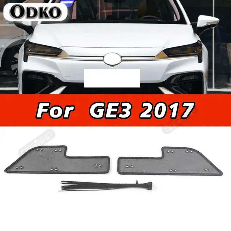 

Сетчатая вставка из нержавеющей стали для GAC GE3 2017