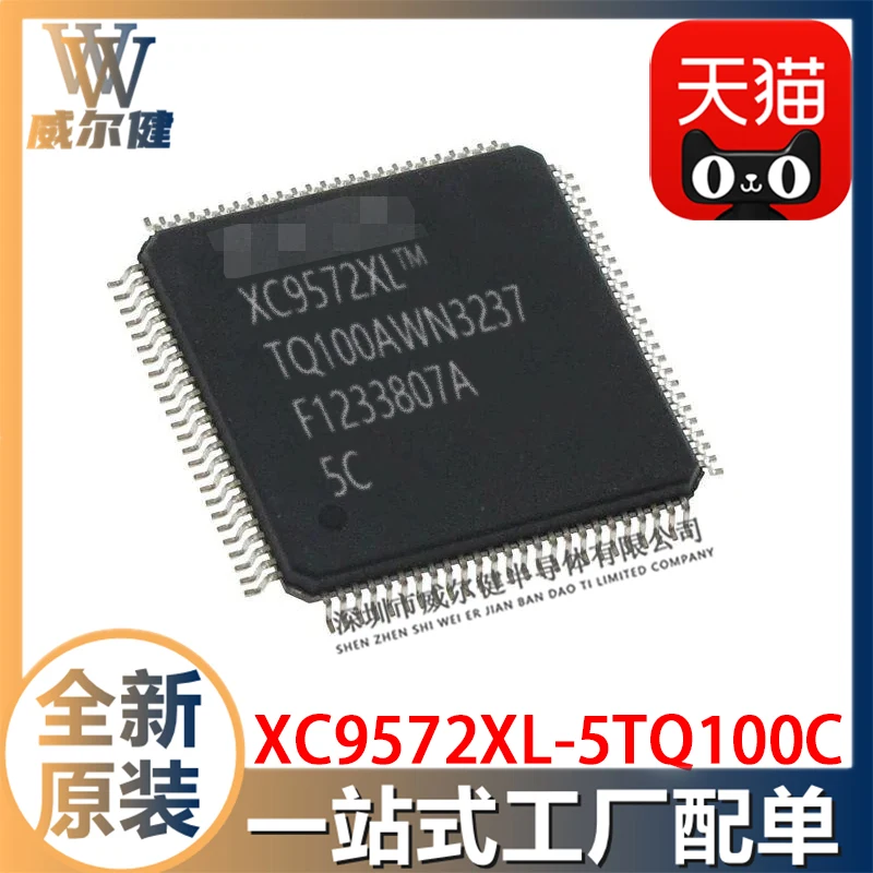 

XC9572XL-5TQ100C TQFP100 CPLD-10 шт.