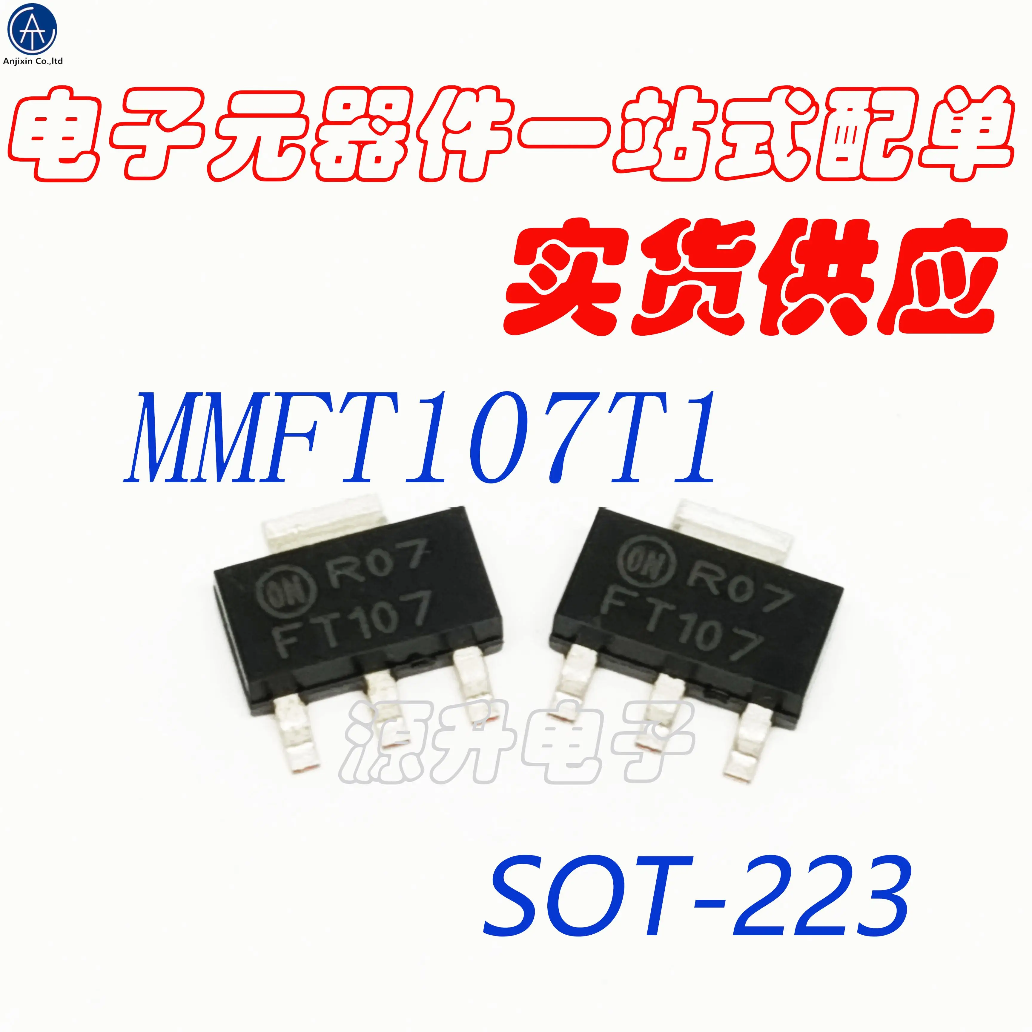 20PCS 100% orginal new MMFT107T1/screen printing FT107 SMD transistor SOT-223