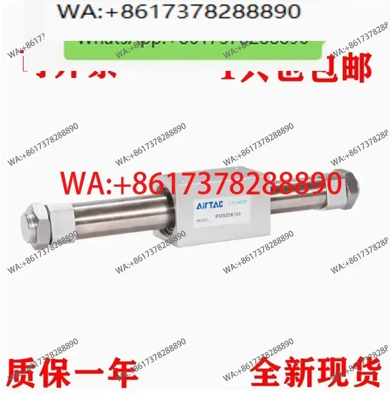 Brand new genuine RMS16/RMS10/RMS20X750X800X850X900X950X1000LB rodless cylinder