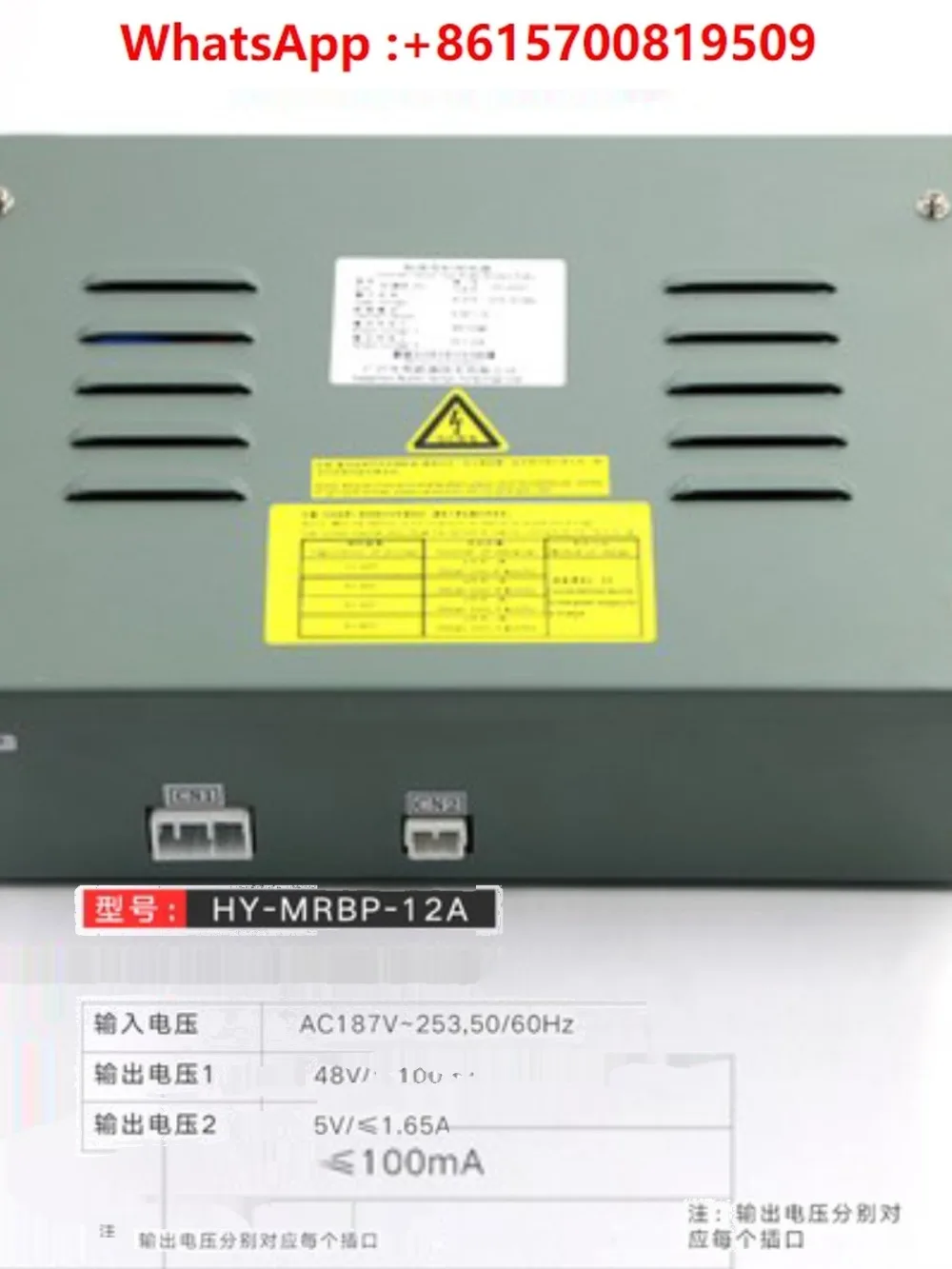 Elevator constant current loose gate power supply HY-MRBP-12A/12C/12F Drawing number C0046201-A