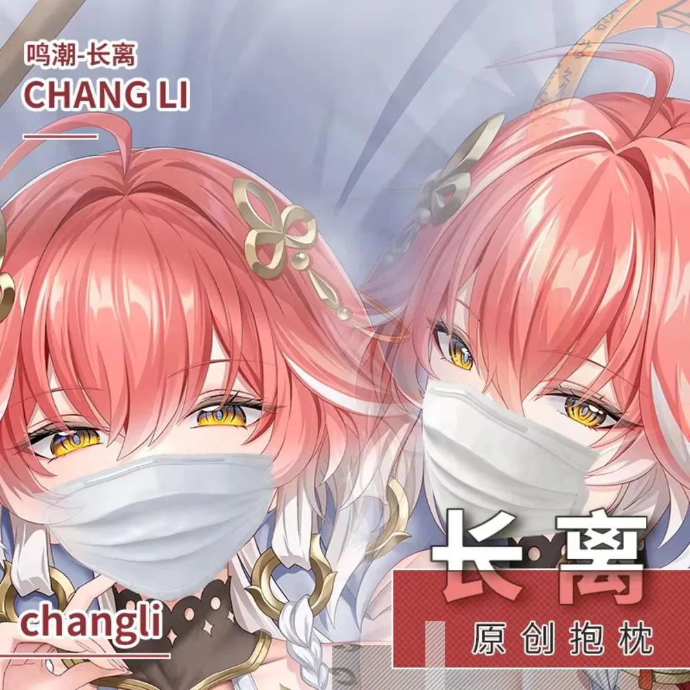 

Наволочка, оригинальная чехол для подушки Changli Wuthering Waves Hing, аниме Dakimakura, чехол для подушки для косплея, декор для постельного белья