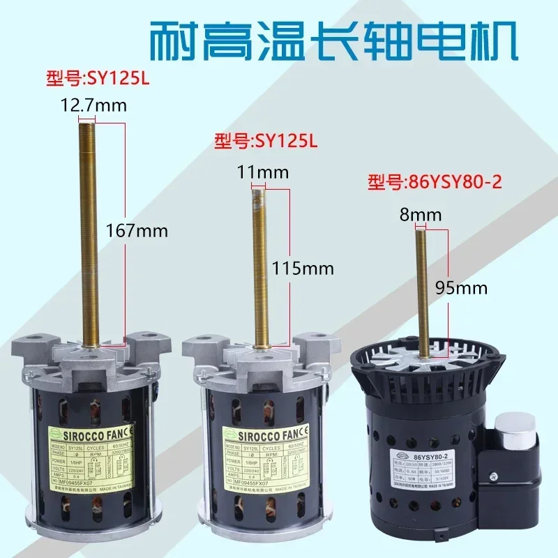 High temperature resistant oven Long shaft motor Single phase shaft fan Pure copper wire Low noise CBM-9230  1pcs