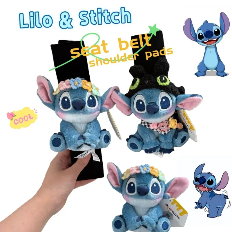 

Lilo & Stitch plush toy cute and stylish cartoon personality creative car seat belt shoulder cover, a birthday gift for friends
