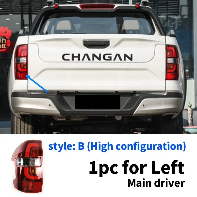 1Pc Rear Tail Light Fit for Changan Hunter Peugeot Landtrek Fiat Titano Ram 1200 F70 Pickup Rear Lamp Reverse Accessories