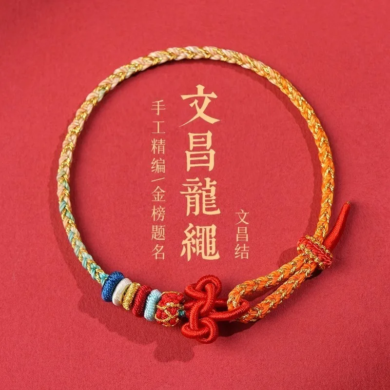 Year Of The Dragon Wen Chang Knot Red Rope Bracelet Unisex Braided Exam Success Jewelry Festival Gift For Friends