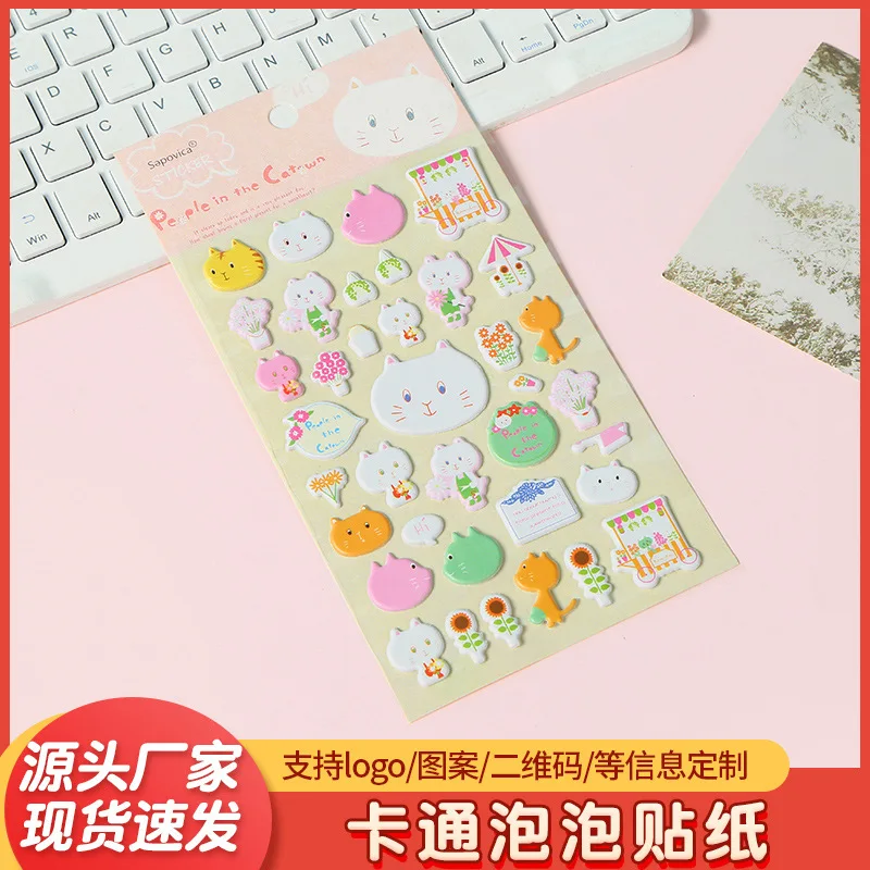 ملصقات قرطاسية كرتونية للأطفال ثلاثية الأبعاد فقاعة ثلاثية الأبعاد على شكل حيوانات صغيرة لرياض الأطفال هدية تعليمية مبكرة جميلة