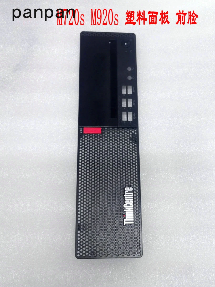 FOR Lenovo ThinkCentre M720s M920s Case Front Bezel Cover Black 01MN798