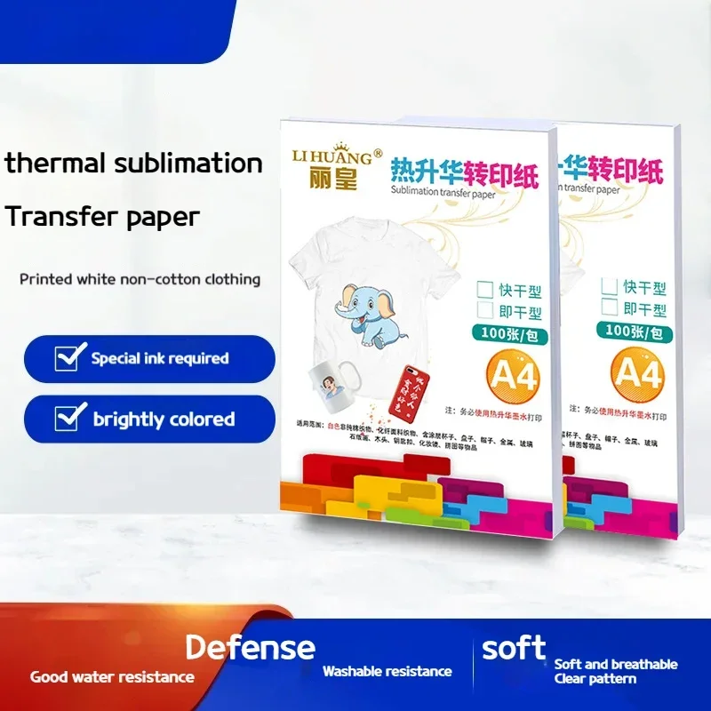 Novo 100 folhas de papel de transferência térmica a4, sublimação térmica e papel de secagem rápida, impressão de camisetas e papel de transferência de calor
