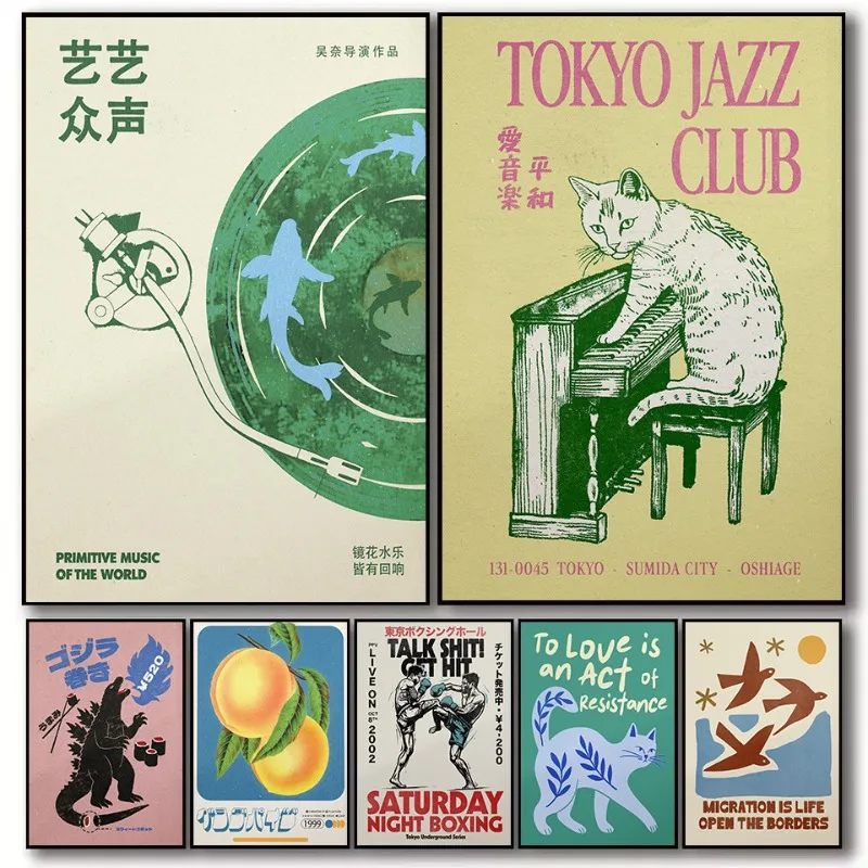 Vintage Japanese Music Sports Cat Vinyl Record Pine Tree Zen Landscape Poster Canvas Painting Wall Art Pictures Home Decor