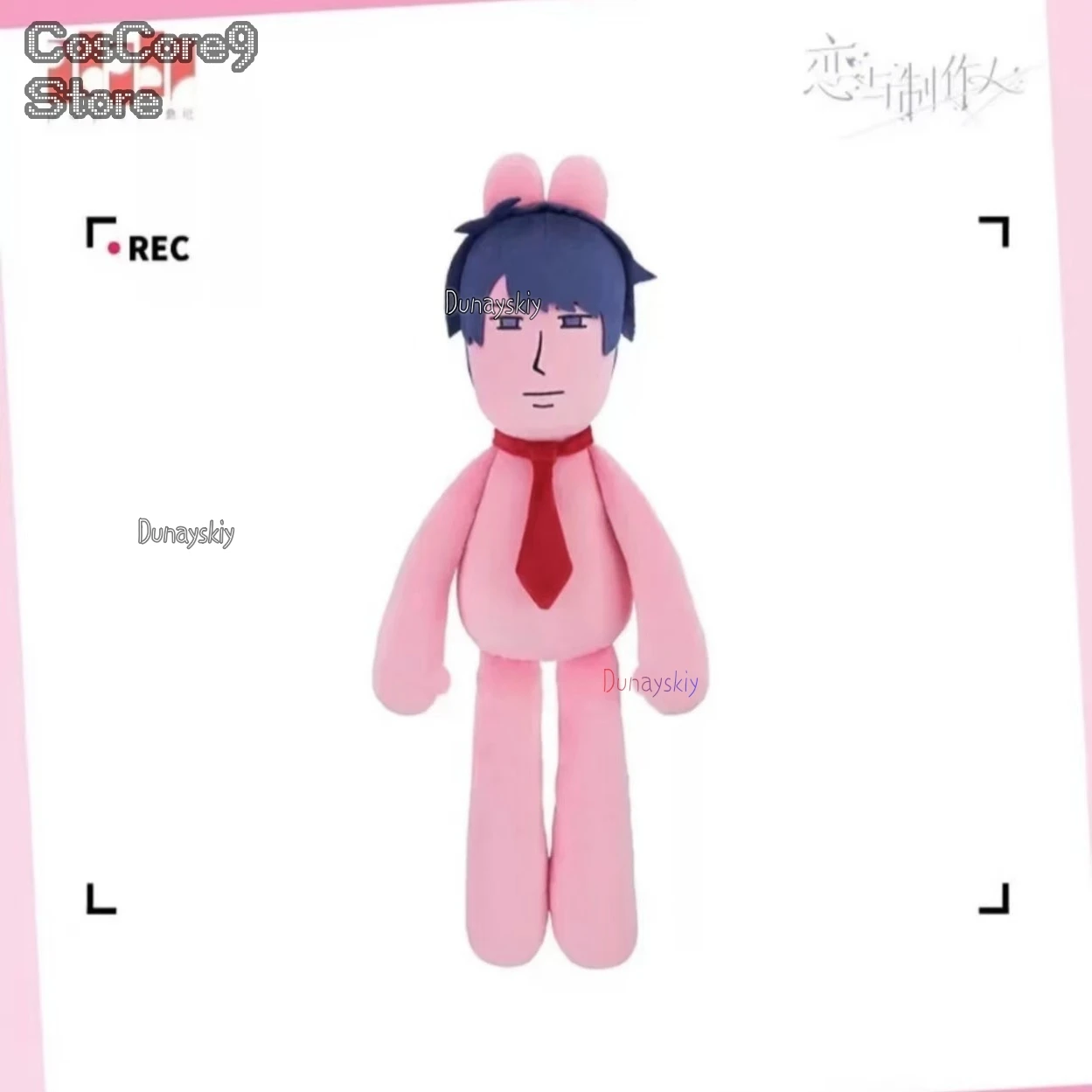 

Love and Producer cosplay 코스프레 Same Peripheral Pink Rabbit Series Xu Mo Bai Qi Li Zeyan M size Halloween Carnival accessory