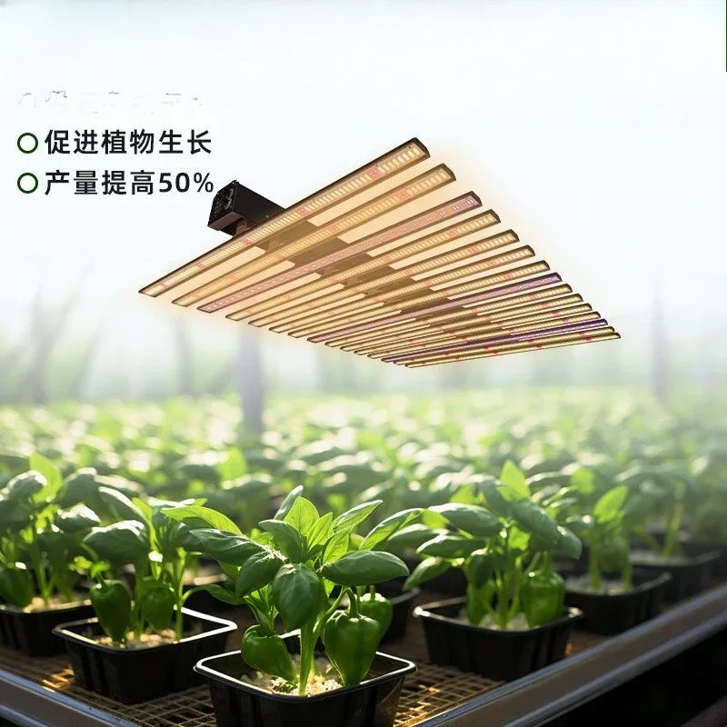 1400W indoor vegetable potted plant growth light plant filling light