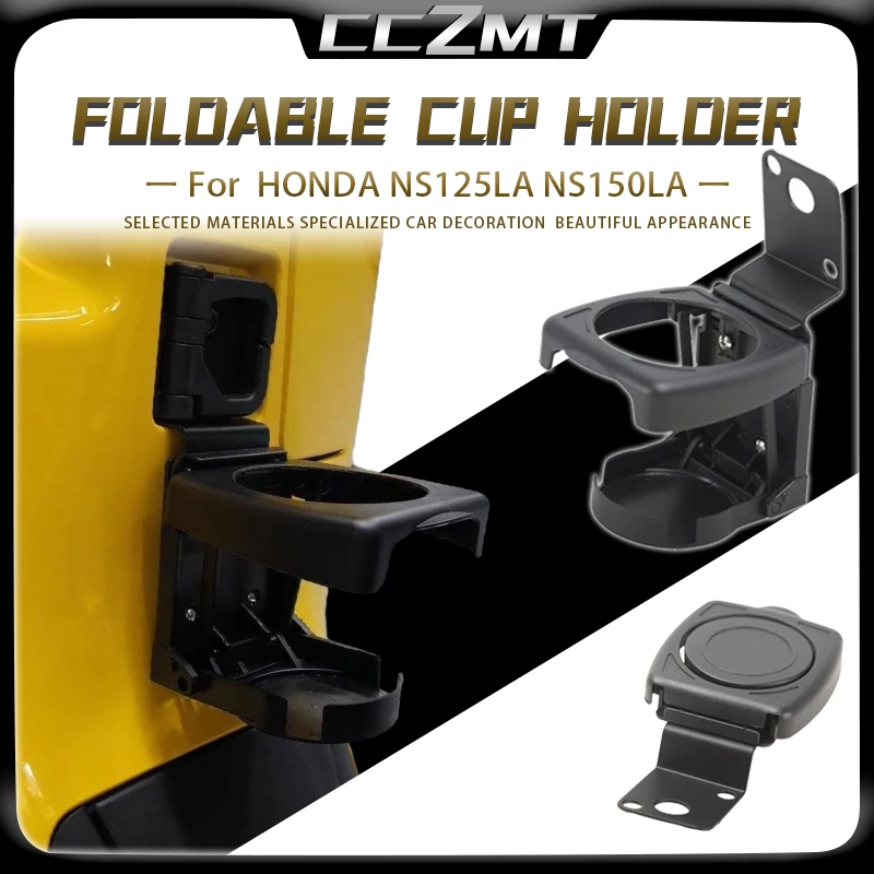 

Для Honda NS125LA NS150LA: Складной держатель для стаканов/кружек, модифицированный держатель для воды/кофе/напитков для мотоцикла, аксессуары