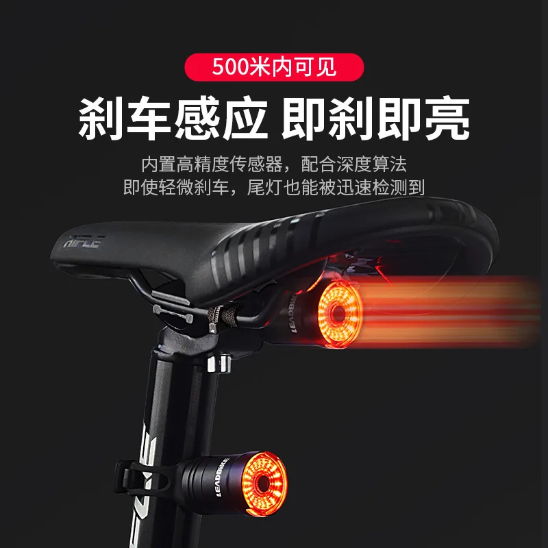 Bicycle Taillight Intelligent Induction Stop Lamp Night Riding Road Bike Mountain Bike Light Charging Warning Light Aluminum All