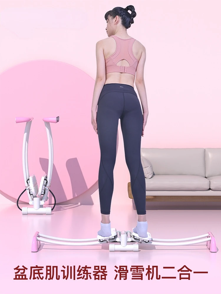 Leg-Shaped Machine Repair Postpartum Pelvic Floor Muscle Trainer Inner Thigh Leg Slimming Leg-Supporting Artifact Skiing Machine