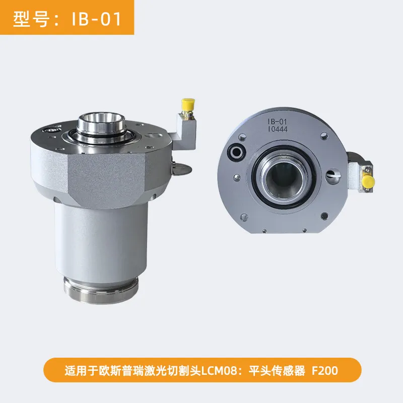 OSPRI Cutting head connector TRA capacitive sensor LCM08B0/LC80