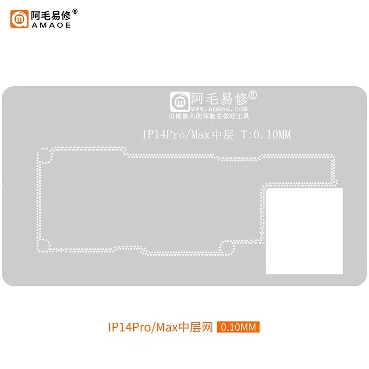 Amaoe Mbga Middle Layer BGA Reballing Stencil for Iphone 14/14 Pro/14 Plus/14Pro Max With NAND Planting Tin Template Steel Mesh