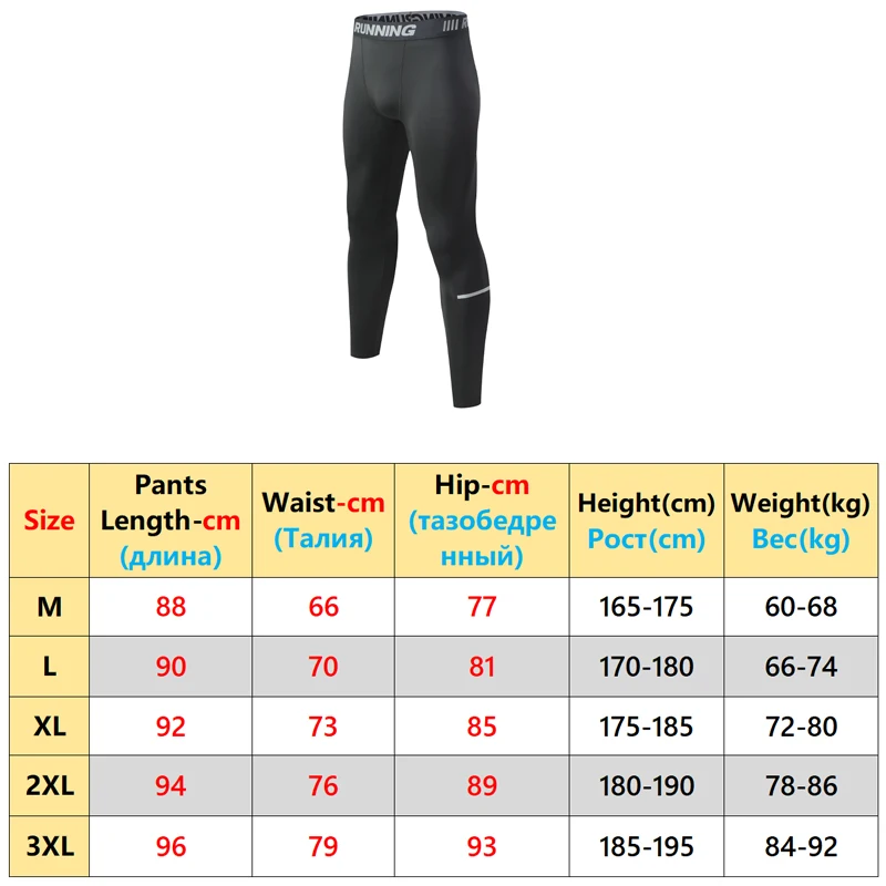 Running Sports Jogger Trousers Quick Dry Workout Training Fitness Casual Long Pants Camping Hiking Football Basketball Sweatpant