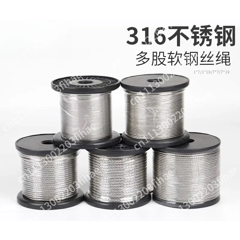 316 stainless steel lifting wire rope, clothesline, thin ultra-soft wire rope, deep sea fishing line, water pump wire rope