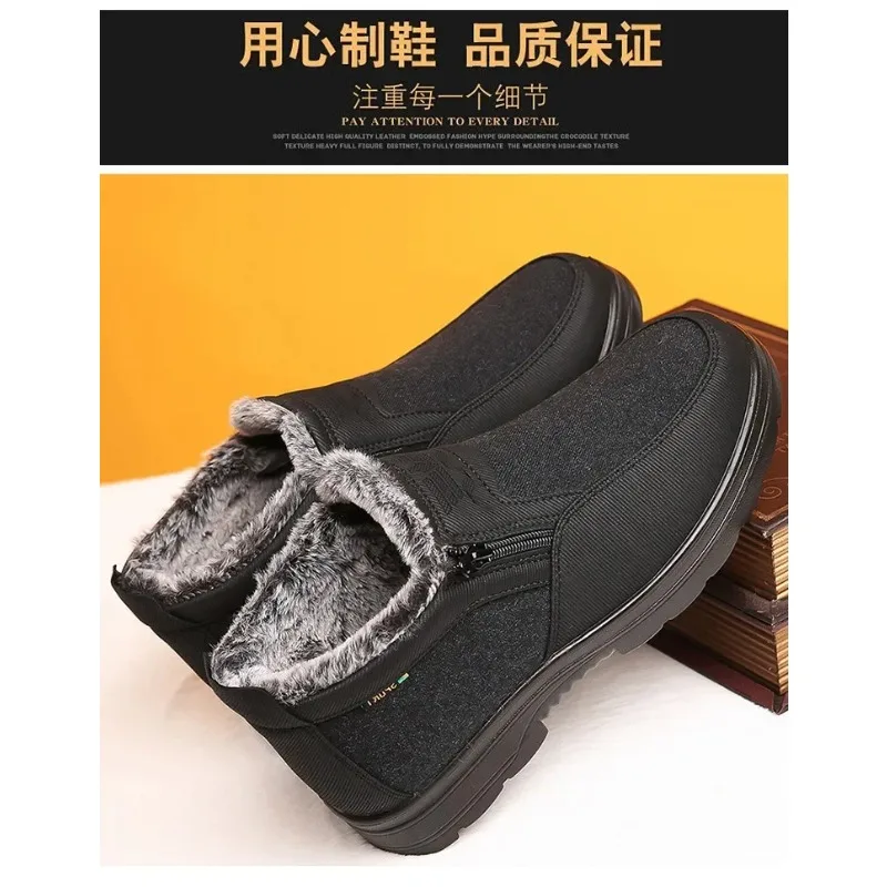 Outdoor Work Travel Leisure Shoes 2026 Cotton Shoes Middle-aged Elderly Men's New Plush Warm Anti Slip Waterproof Snow Boots
