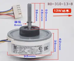 New Midea DC Motor Fan WZDK13-38G-1 WZDK13-38G-3 RD-310-13-8 SIC-37CVJ-F113-1 ZYTM93-3100016A