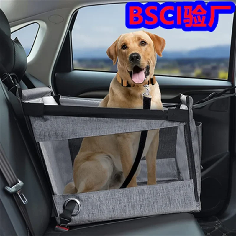 Car pet pad, dog basket, car travel dog pad, rear half seat hammock with hook, breathable net, folding kennel