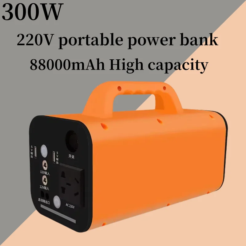 

220v 300W Portable Power Station 88Ah Generator Battery Outdoor Charger Emergency Power Bank AC DC Output