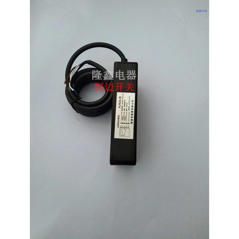 AC and DC 12V5 wire system edge probe switch, slot type photoelectric U-switch TBK20KK deviation correction switch HJ03AB