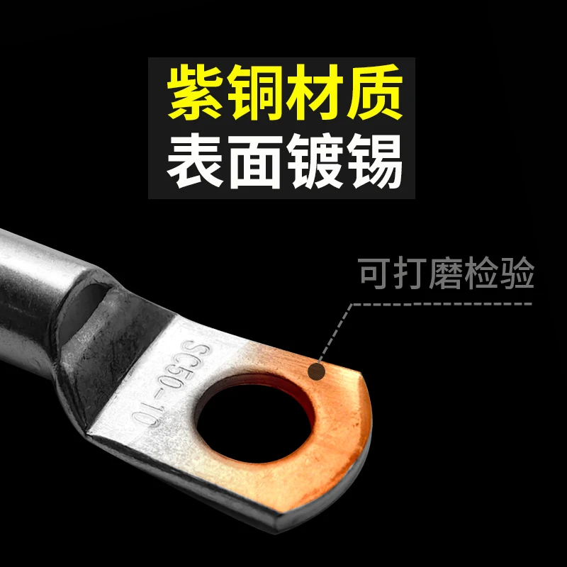 for UPS room truck battery positive and negative motor power extension cable pure copper bold electric car tie iron 25 flat 30