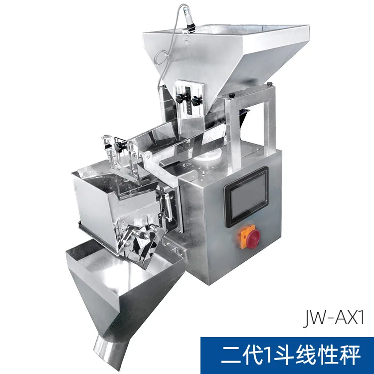 Modular linear scale granular packaging scale, automatic linear scale, grain quantification