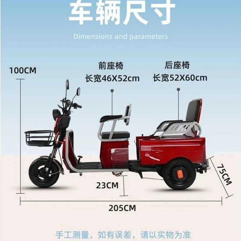 دراجة ثلاثية العجلات كهربائية للركاب والبضائع، تستخدم سكوتر ترام لكبار السن لالتقاط كبار السن وثنائي الغرض الصغير #4