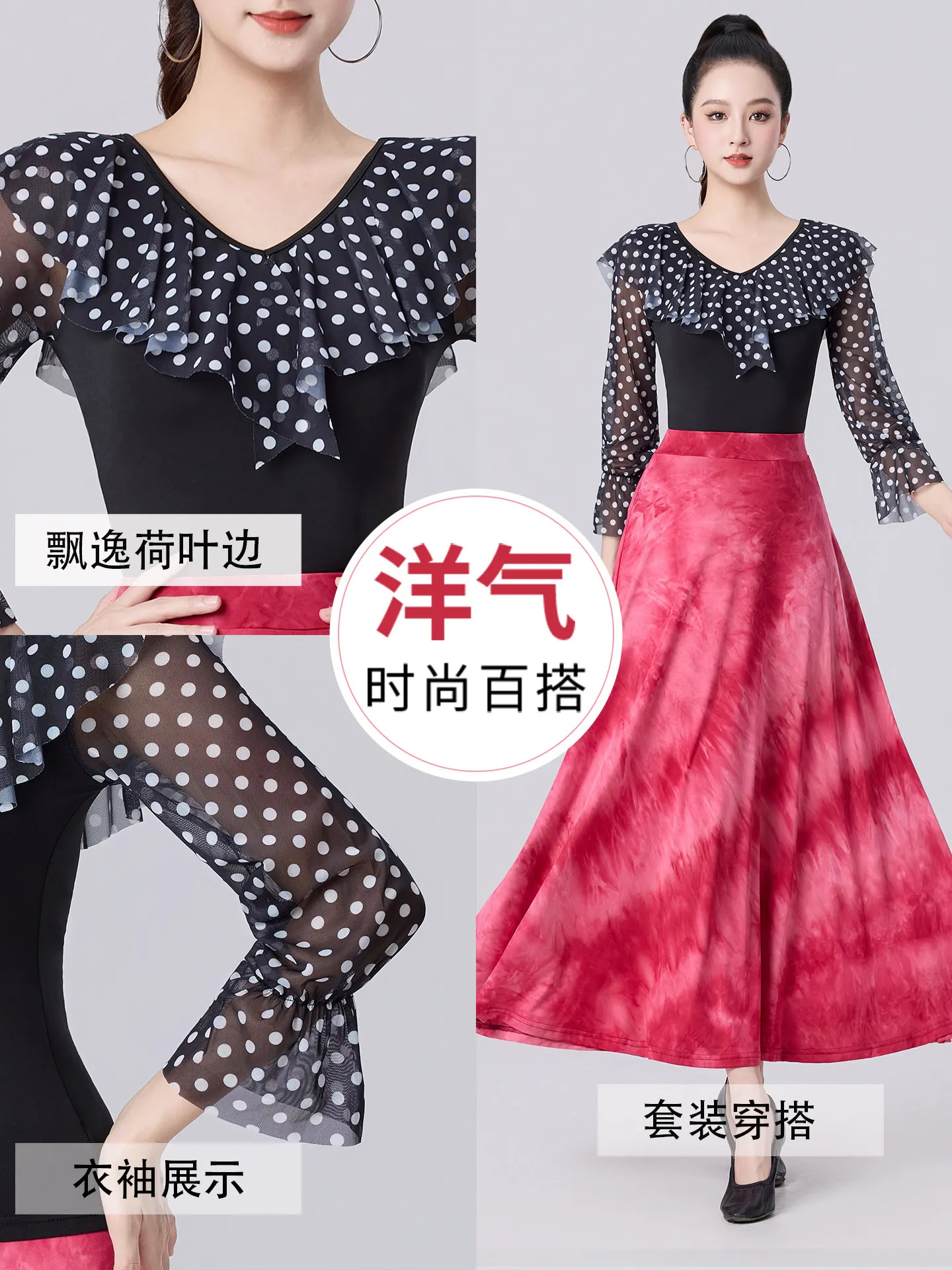 

2026 New Latin Dance Dress Clothes Top With Lace Modern Dance Practice Costumes For Women's National Standard Dance Dress Chacha