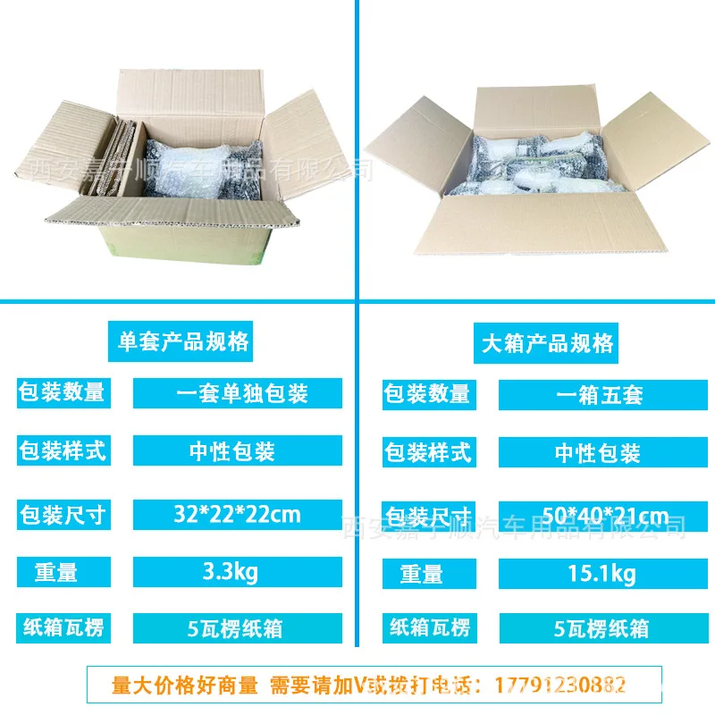 Коммерческий автомобиль MPV RV авиационное сиденье опора ног скелет автомобиля