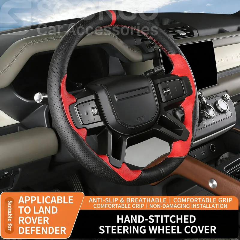 Car Interior Hand-Stitched Leather Suede Steering Wheel Protectorive Cover for Land Rover Defender 90 110 130 2020-2026