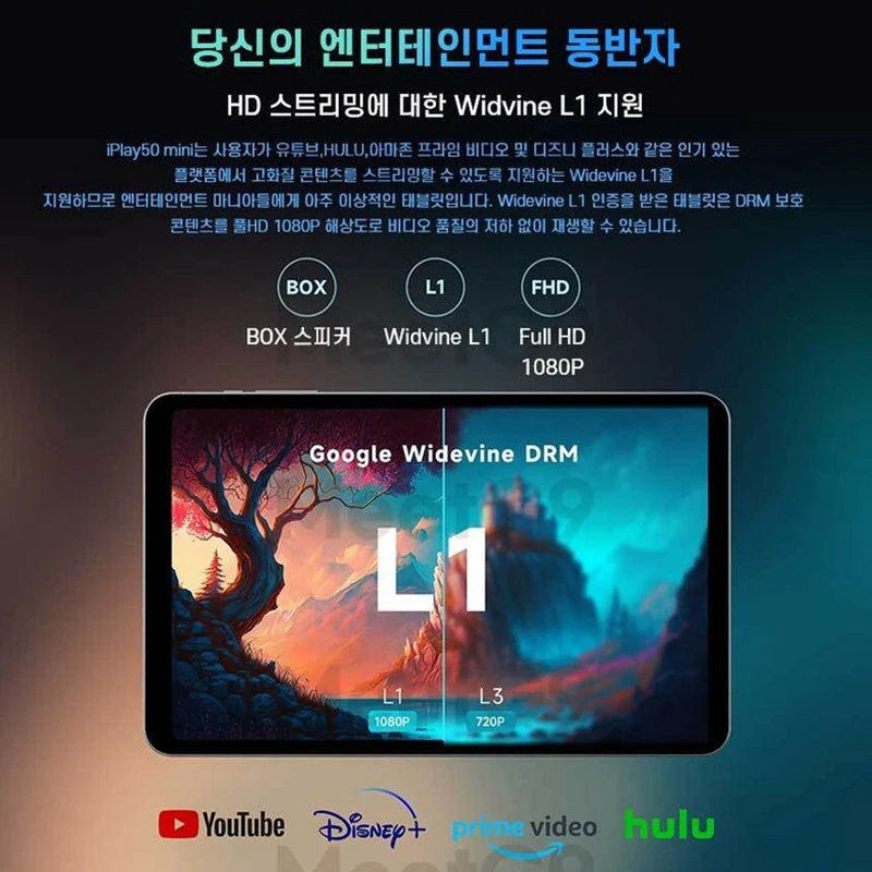 ALLDOCUBE Android 13 Tablet PC iPlay 50 Mini UNISOC T606 Octa Core RAM 12GB(4GB + 8GB) 1080P Widevine L1 Dual 4G LTE Tablet Pad